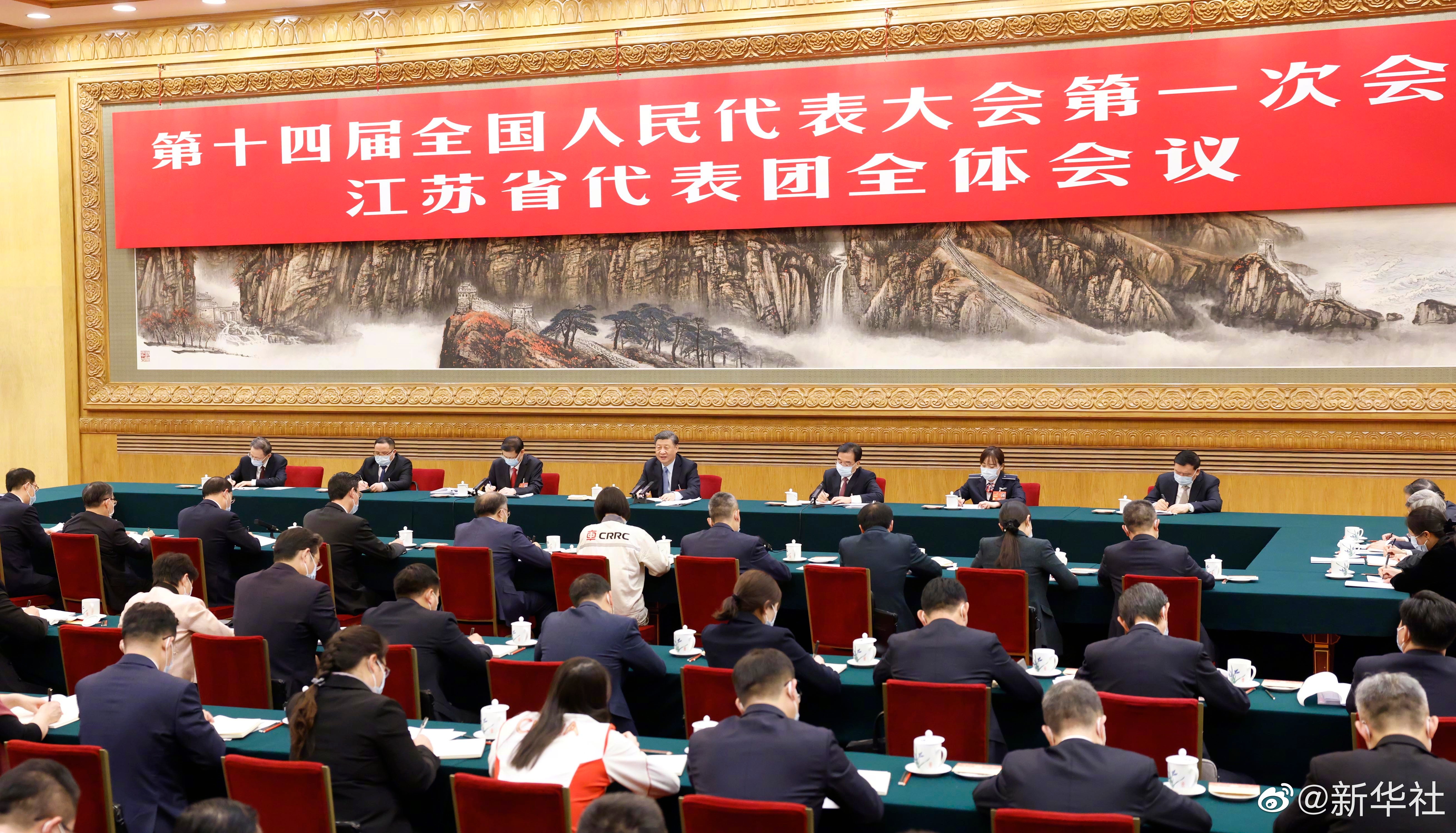 习近平总书记参加江苏代表团审议，现场听取币游国际集团汇报发言，对币游国际五年发展给予充分肯定和殷切期望