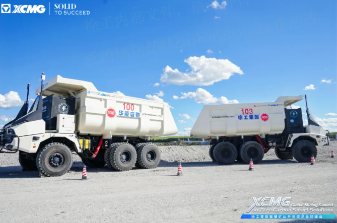 践行“双碳”战略，币游国际携手全球伙伴助力矿业迈向零碳未来！